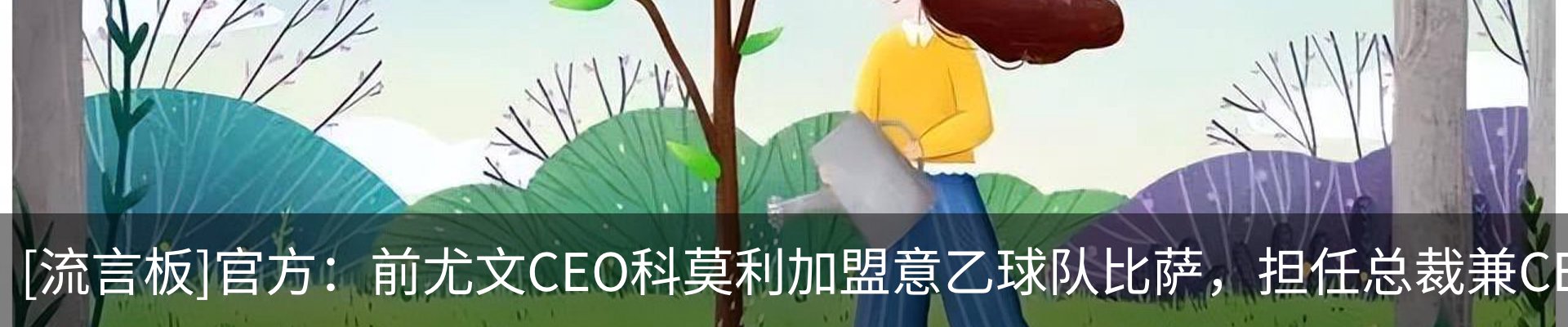 资讯动态